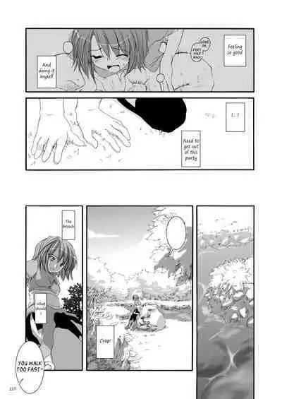 [Digital Lover (Nakajima Yuka)] DL-RO Soushuuhen 01 - DL-RO Perfect Collection No. 01 (Ragnarok Online) [Digital] [English]