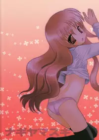 (SC37) [Nagiyamasugi (Nagiyama)] Oppai to Louise (Zero no Tsukaima)