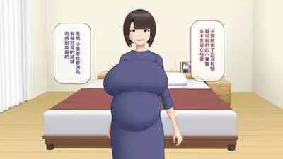 Katei Kyoushi no Ore ga Yokkyuu Fuman no Hitozuma o Haramaseru Hanashi