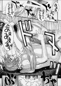 (C61) [Kotobuki Chop (Kotobuki Kazuki)] D.O.D Destruction of Desire (Dead or Alive)