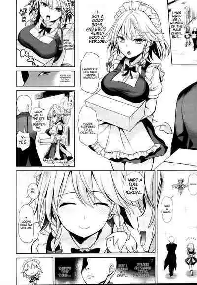 [Haitokukan] Touhou Suikan 1-7 | Touhou Sleep Rape 1-7 (Touhou Project) [English]