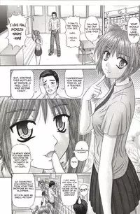 [Kanaisei Jitenshasougyou.] Handheld 3 (Inai Size) [English] [Dsojourn]