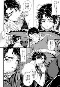 [おれんじヒップ] KURAbitch