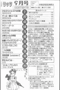 COMIC Rats 1996-09
