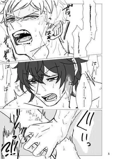 Geek Yarou wa Wakattenai!