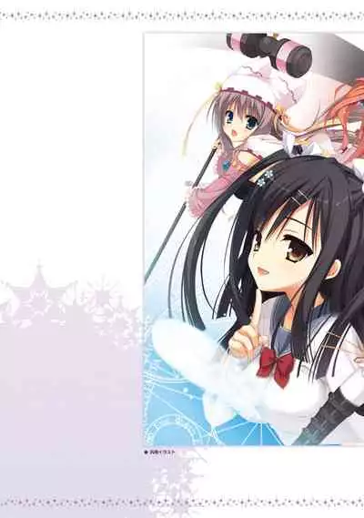 SABBAT OF THE WITCH OFFICIAL VISUAL FAN BOOK