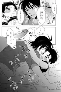 Kureha Izumi (Chocolat) - Mogu Mogu Chu Chu (Ninku)