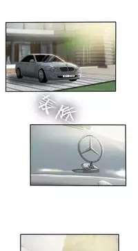 Bittersweet 夫人的礼物 Chinese 9-12