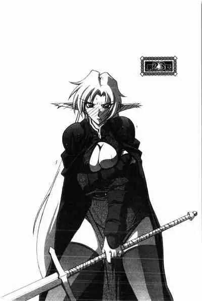 [Sanbun Kyoden] Shichisai no Lamuros 2 | 七彩的LAMUROS 2 [Chinese]