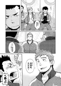 (C84) [Dokudenpa Jushintei (Kobucha)] T.S.D vol. 1