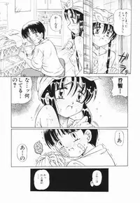 [Toyosawa Juuzaburou] Shoujo no Himitsu