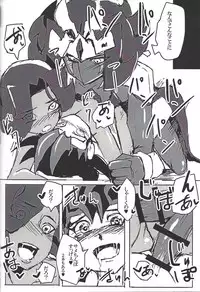 (Sennen Battle Phase 17) (alwaysHP1 [Senda sumaru]) ALL stars In TOrridiy (Yu-Gi-Oh! Zexal)