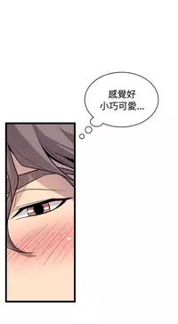 缝隙 Chinese Rsiky