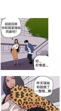 女神狩猎8-11 Chinese