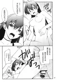 [P-FOREST] Takanashi-san chi no Priestess (Chuunibyou demo Koi ga Shitai!) [Digital]