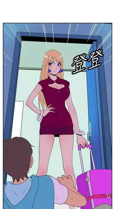 她的秘密空間 1-54