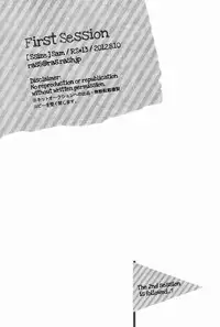 (C82) [Ssize (Sam)] First Session (Kingdom Hearts) [English]