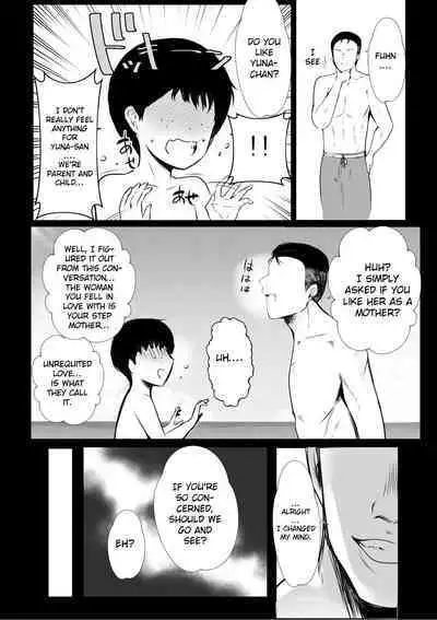 Boku ga Saki ni Suki datta Gibo ga Yarichin no Charao-tachi ni Tanetsuke Sareru Natsu