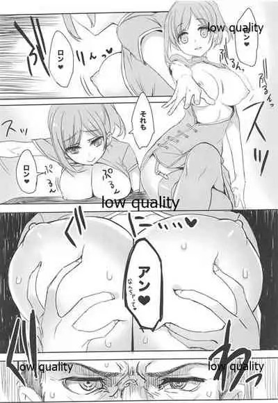 [WASABI (Tatami)] HEXAGRAM