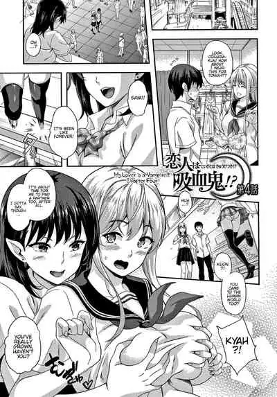 Koibito wa Kyuuketsuki!? Ch 1~6