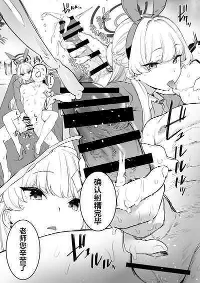 Toki no Bokkiryoku Kaizen Perfect Training