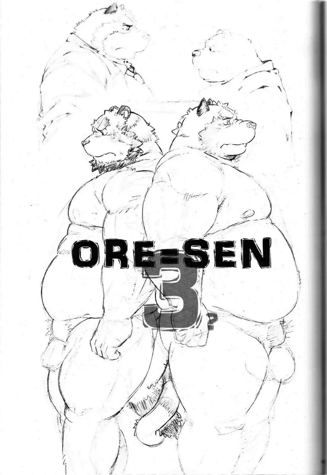 Oresen 2 | 오레센 2