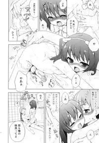 [NemuNemu] Otokonoko-Tic