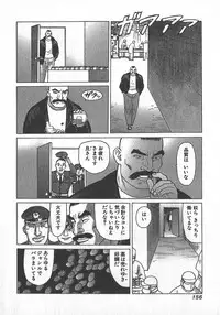 [Yamamoto Atsuji] Hon-Pi-Fu Vol.2