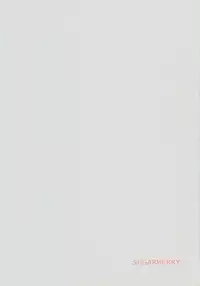 (C82) [FRAC (Motomiya Mitsuki)] SUGARMERRY -MERRYMERRY Soushuuhen 1- (Touhou Project)