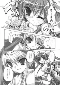 (C68) [team NO Alpha (Aotsuki Shinobu)] Secret Style (Guilty Gear)