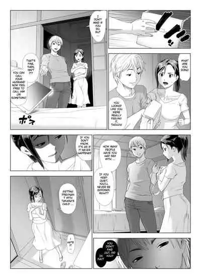 [GUNsRYU] Taninbou ni Aegu Tsuma 2 [English]