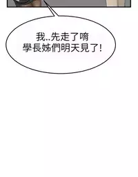 Si-Eun 诗恩 Ch.1~5 [Chinese]