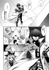 (C90) [Quartzshow (hari)] RE:WW5 Yami-Hyou Sairoku-Shuu (Yu-Gi-Oh!)