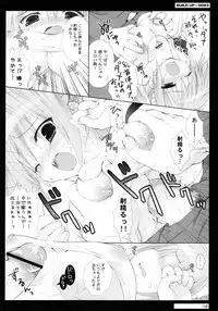 (C73) [Dragon Kitchen (Sasorigatame)] BUILD UP! 0083 E.F.S.F SIDE (Kidou Senshi Gundam 0083 Card Builder)