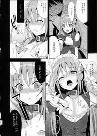 (C78) [abgrund (udk)] EIEN 03