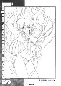 (C58) [HQ's (Kajiyama Hiroshi)] RB Works (1) Genm & Brainburst!! Injuu Genmu Gengashuu (Injuu Genmu)