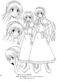 (Reitaisai 4) [Takakuya (Takaku Toshihiko)] Touhou Youjo Ranbu 8 (Touhou Project)