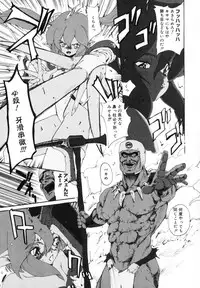 [Mikan R] Watashi no Karada