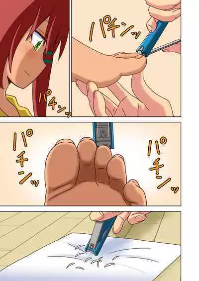 Mitari no Sono Ep. 93- | 魅足之园 （93话起）更新到131话