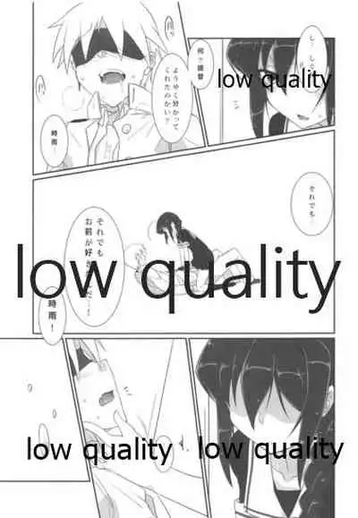 (Saikai no Akatuki 9) [Silver Way (Shirogane)] Teitoku no Sei da yo? Kai (Kantai Collection -KanColle-)