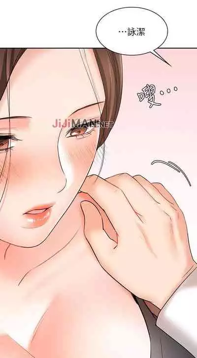 【周一连载】业绩女王（作者：洗髮精&耀安） 第1~38话