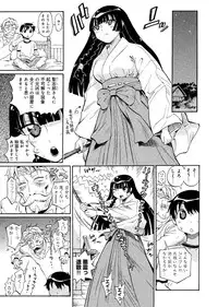 [Miyakawa Hajime] Hana no Miyako ~Bijo ga 4-Nin ♀ ni Otoko ♂... Boku Dake!?~