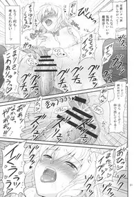 (Akatsuki no Utage 3) [Yudokuya (Tomokichi)] Gensoukyou no Ou - Ryoujoku Hen (Touhou Project)