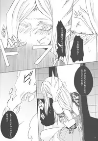 (Sennen Battle Phase 9) [BON (Ibonnu)] Aware na Yuusha-sama (Yu-Gi-Oh! ZEXAL)