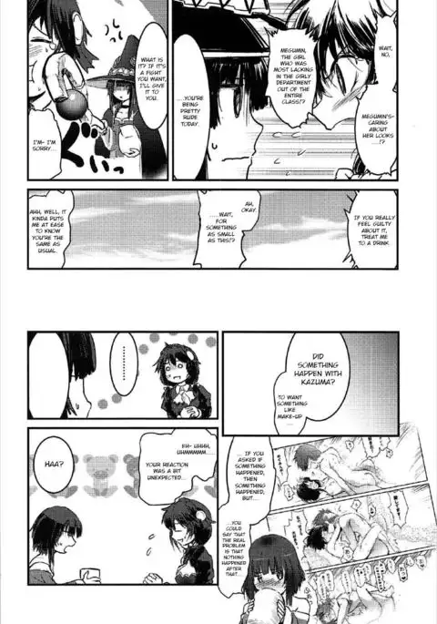 Meguicha 2 ~Tsuika Yunyun Aji~