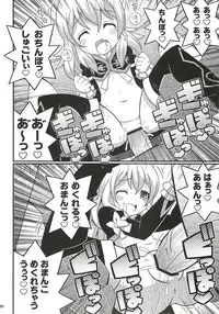 (C81) [Etoile Zamurai (Yuuno)] SukiSuki Xillia ~Bikar Haikou de Tsukamaete~ (Tales of Xillia)