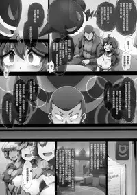 (C90) [GREAT Acta (tokyo)] HEX MANIAX (Pokémon) [Chinese] [丧尸汉化]