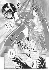 [studio Z-AGNAM] 迷菓東や (Love Hina) vol.7