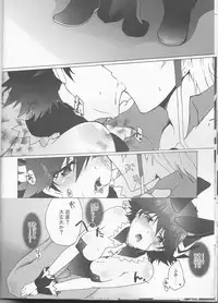 (Chou Manzoku) [Soraironoenogu (Kanei Yoh)] Datte Kemono da mono. (Yu-Gi-Oh 5D's)