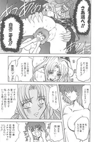 [MARO] Shalader Vol. 3